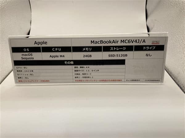 �y���Áz�y���S�ۏ؁z NPC��MC6V4J/A Apple