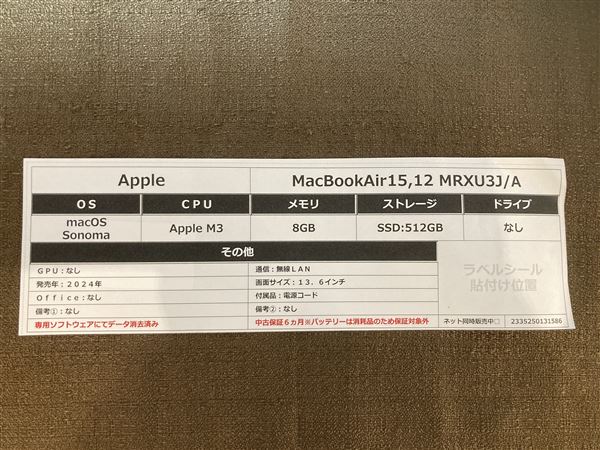 yÁzySۏ؁z MacBookAir 2024N MRXU3J/A