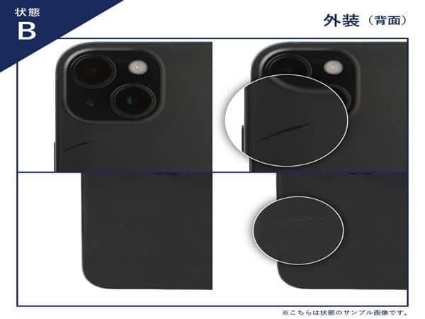 ゲオ公式通販サイト/ゲオオンラインストア【中古】【安心保証