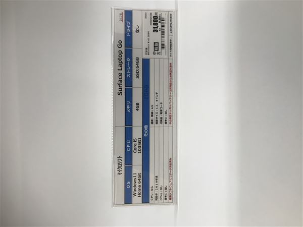 �y���Áz�y���S�ۏ؁z Windows �m�[�gPC 2019�N �}�C�N���\�t�g