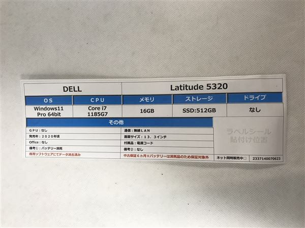 �y���Áz�y���S�ۏ؁z Windows �m�[�gPC 2020�N DELL