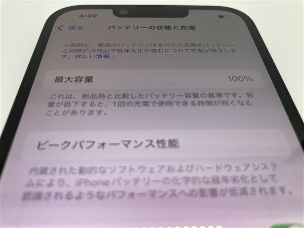 yÁzySۏ؁z iPhone14[256GB] SB/YM ~bhiCg