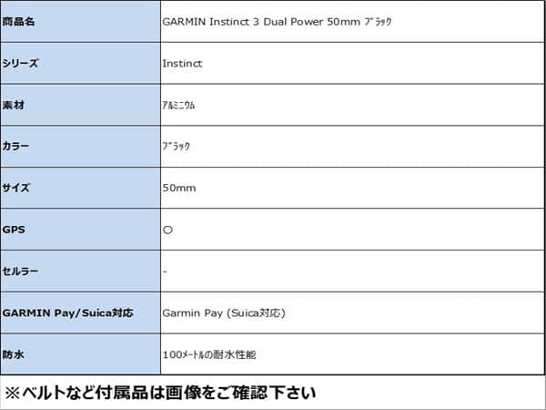【中古】【安心保証】 GARMIN Instinct 3 Dual Power 50mm ブラック
