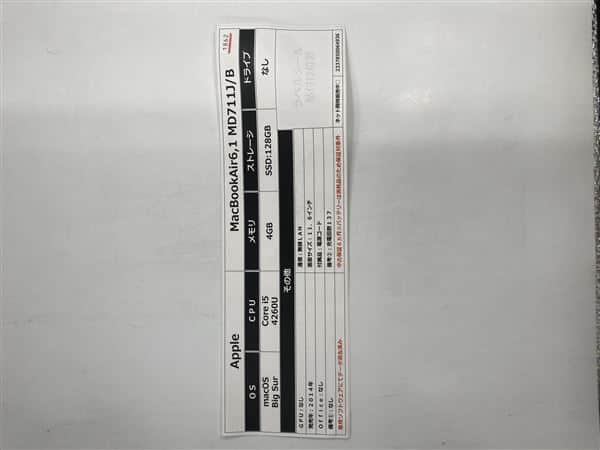 �y���Áz�y���S�ۏ؁z MacBookAir 2014�N MD711J/B