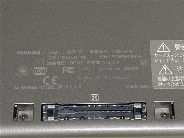 �y���Áz�y���S�ۏ؁z Windows �m�[�gPC 2016�N TOSHIBA