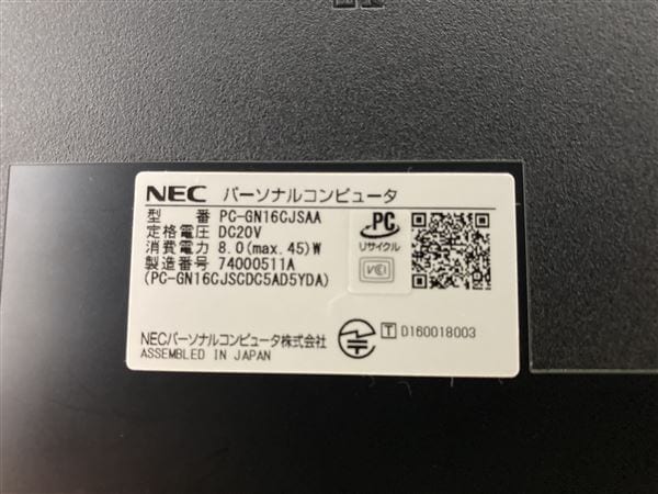 yÁzySۏ؁z Windows m[gPC 2015N NEC