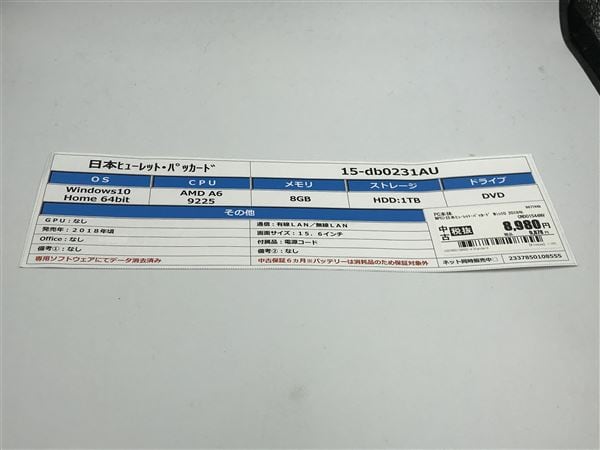 yÁzySۏ؁z Windows m[gPC 2018N {q[bgEpbJ[h