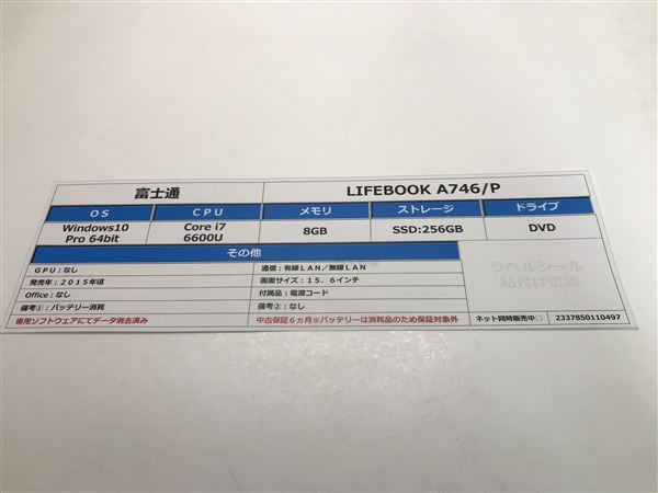 yÁzySۏ؁z Windows m[gPC 2015N xm