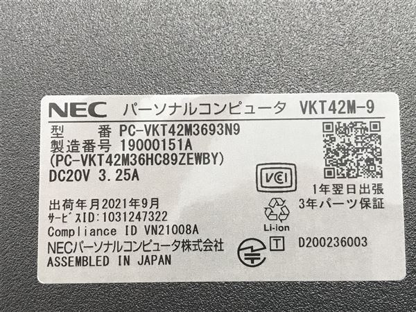 yÁzySۏ؁z Windows m[gPC 2020N NEC