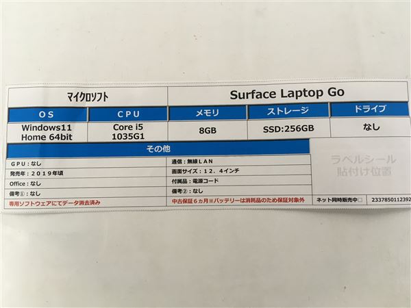 yÁzySۏ؁z Windows m[gPC 2019N }CN\tg