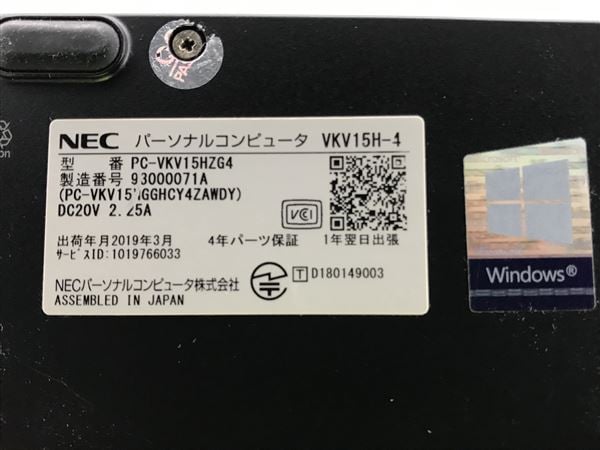 yÁzySۏ؁z Windows m[gPC 2019N NEC