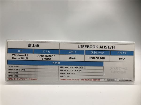 �y���Áz�y���S�ۏ؁z Windows �m�[�gPC 2021�N �x�m��