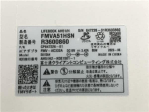 �y���Áz�y���S�ۏ؁z Windows �m�[�gPC 2021�N �x�m��