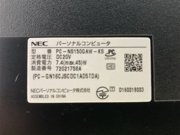 yÁzySۏ؁z Windows m[gPC 2015N NEC