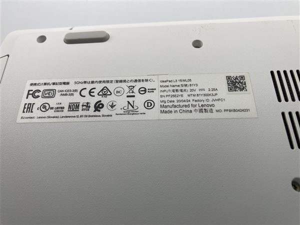 yÁzySۏ؁z Windows m[gPC 2019N Lenovo