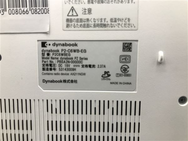 �y���Áz�y���S�ۏ؁z Windows �m�[�gPC 2023�N Dynabook