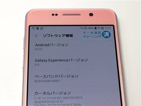 ゲオ公式通販サイト ゲオオンラインストア 中古 安心保証 Galaxy Feel Sc 04j 32gb Docomo オパールピンク スマホ タブレット