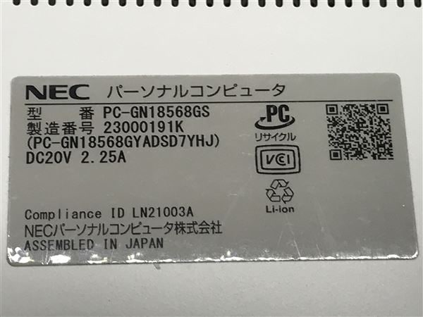 【中古】【安心保証】 Windows ノートPC 2020年 NEC