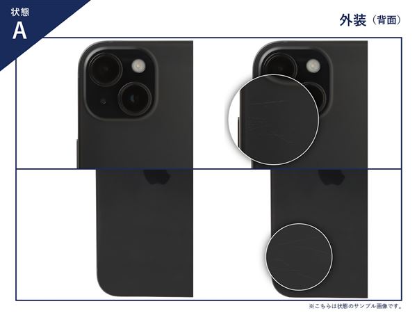 yÁzySۏ؁z iPhone15 Pro Max[512GB] SIMt[ u[`^jE