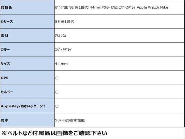 yÁzySۏ؁z oh SE 1[44mm/Z[]A~ Xy[XOC Apple Watch Nike