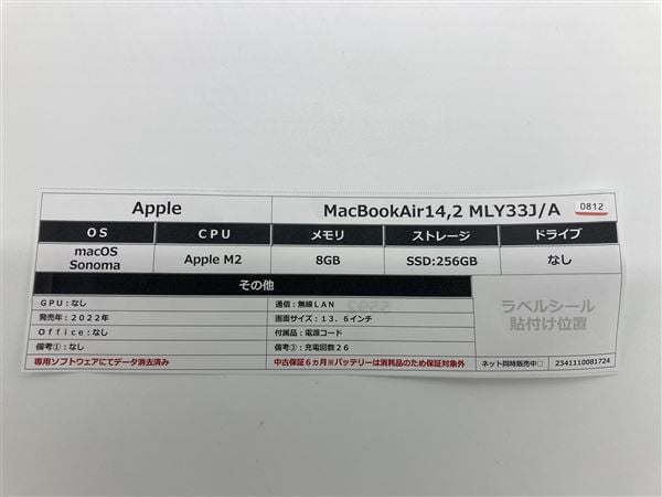 yÁzySۏ؁z MacBookAir 2022N MLY33J/A