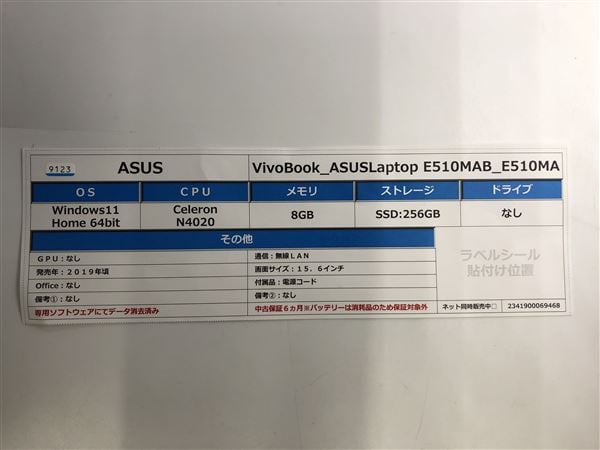 yÁzySۏ؁z Windows m[gPC 2019N ASUS