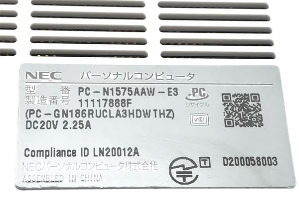 yÁzySۏ؁z Windows m[gPC 2019N NEC