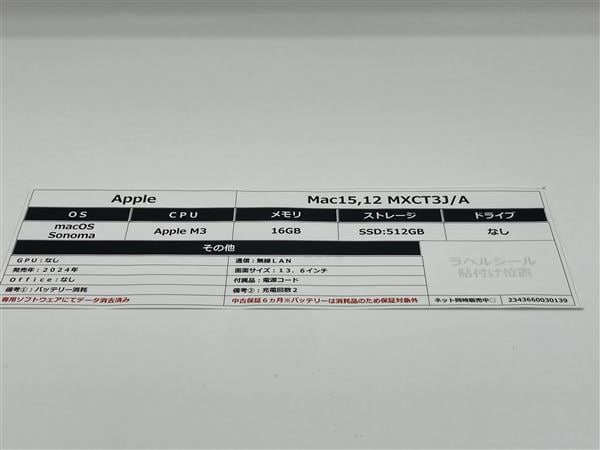 yÁzySۏ؁z MacBookAir 2024N MXCT3J/A