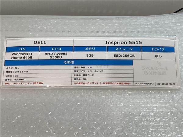 yÁzySۏ؁z Windows m[gPC 2021N DELL