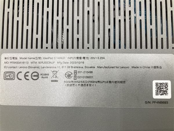 yÁzySۏ؁z Windows m[gPC 2022N Lenovo