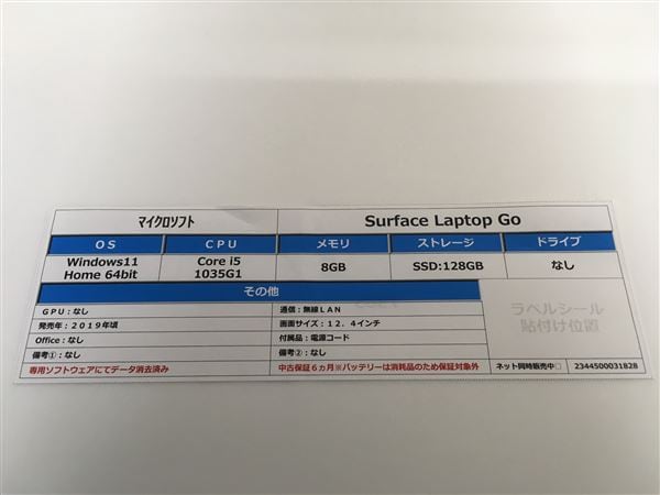 yÁzySۏ؁z Windows m[gPC 2019N }CN\tg