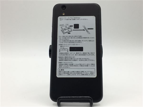 ゲオ公式通販サイト/ゲオオンラインストア【中古】【安心保証】 AQUOS sense SHV40[32GB] au ベルベットブラック:  スマホ・タブレット