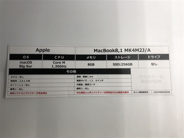 yÁzySۏ؁z MacBook 2015N MK4M2J/A