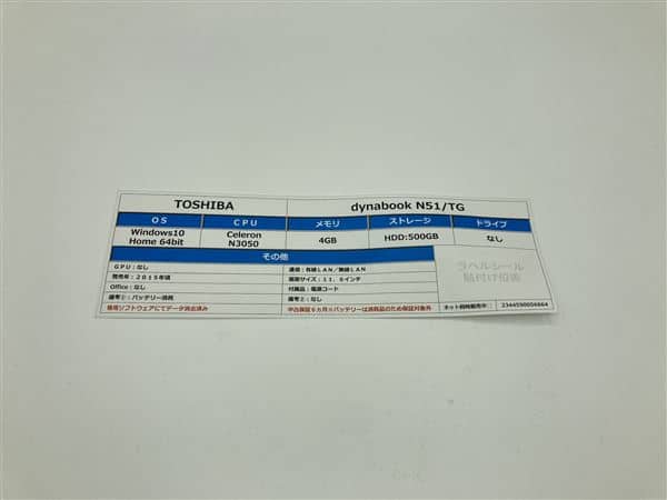 ゲオ公式通販サイト/ゲオオンラインストア【中古】【安心保証 ゲオ公式通販サイト/ゲオオンラインストア【中古】【安心保証