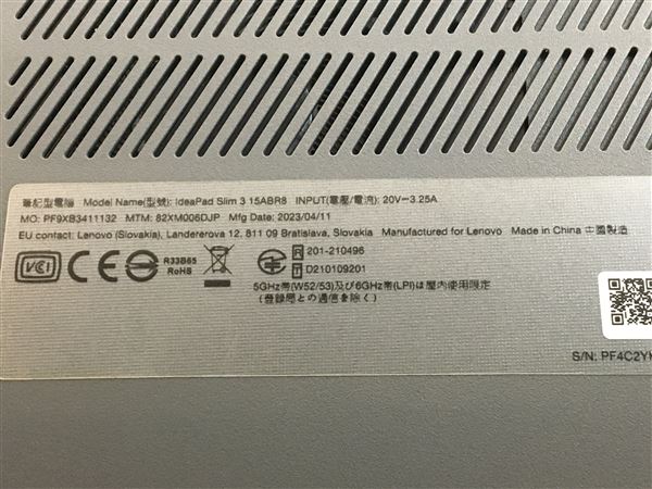 yÁzySۏ؁z Windows m[gPC 2022N Lenovo