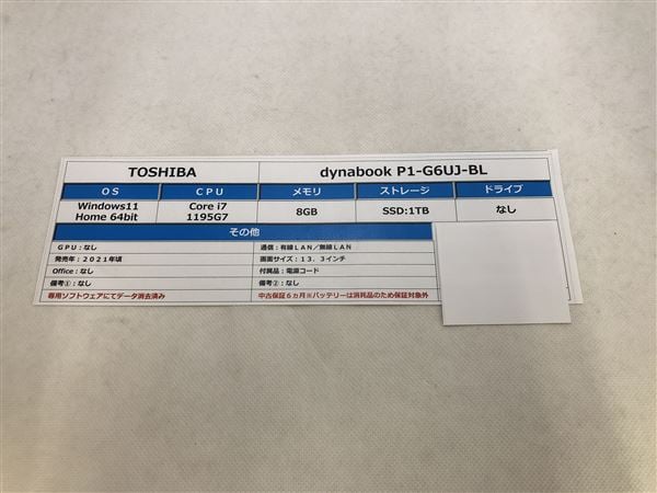 yÁzySۏ؁z Windows m[gPC 2020N xm