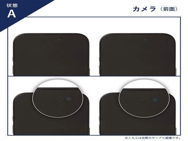 Google Pixel 4a 中古一覧｜SIMフリー・キャリア - 価格.com