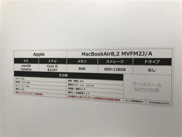 yÁzySۏ؁z MacBookAir 2019N MVFM2J/A
