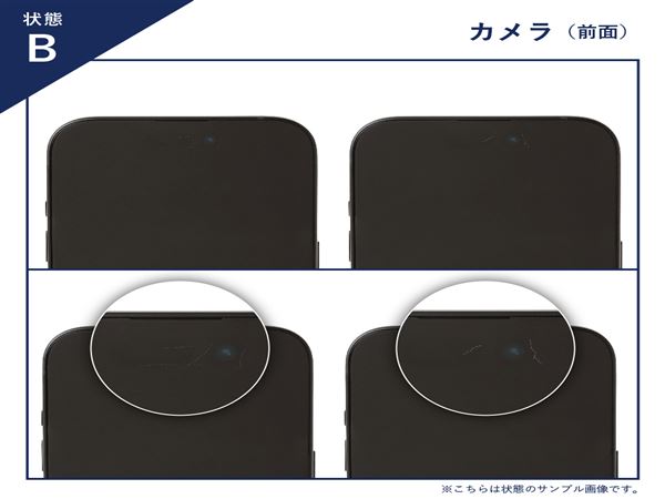 ���񂽂�X�}�z2+ A201KC ���C���o�C�� [�z���C�g]�̐��i�摜3