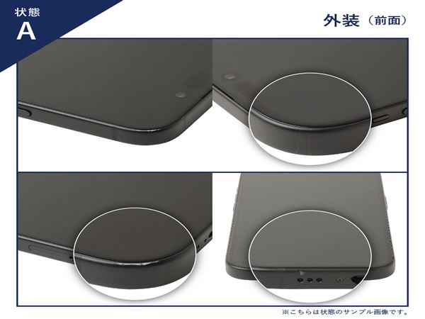 TORQUE G04 au [�u���b�N]�̐��i�摜5