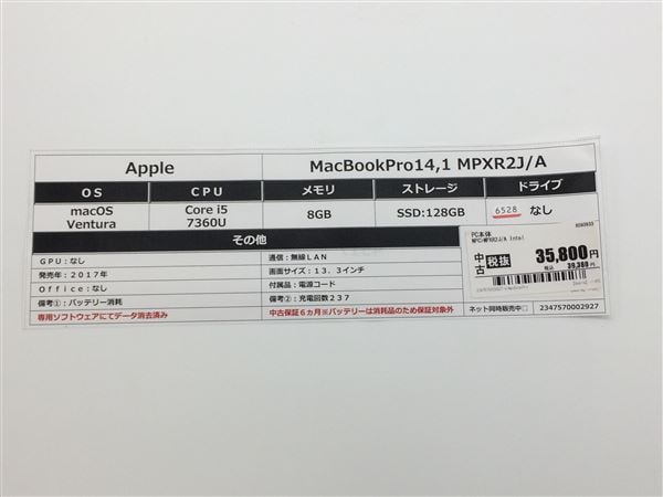 yÁzySۏ؁z MacBookPro 2017N MPXR2J/A
