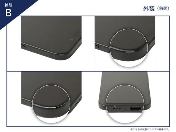 arrows We FCG01 au [�u���b�N]�̐��i�摜5