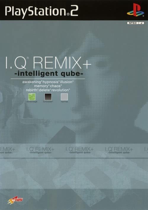 ゲオ公式通販サイト/ゲオオンラインストア【中古】I．Q REMIX＋