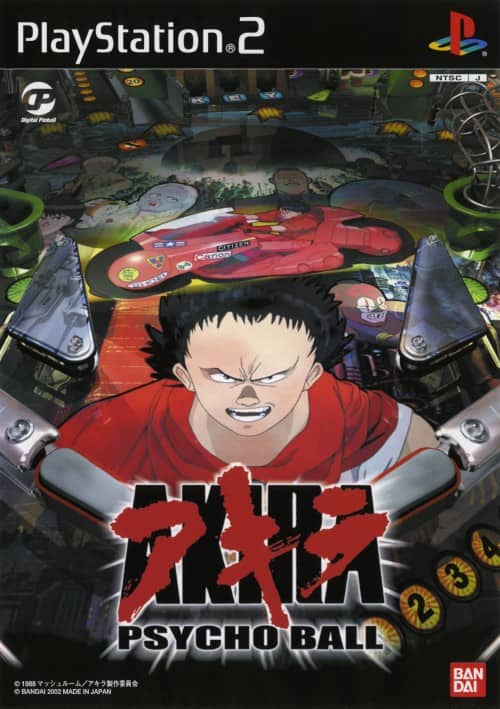 ゲオ公式通販サイト/ゲオオンラインストア【中古】AKIRA