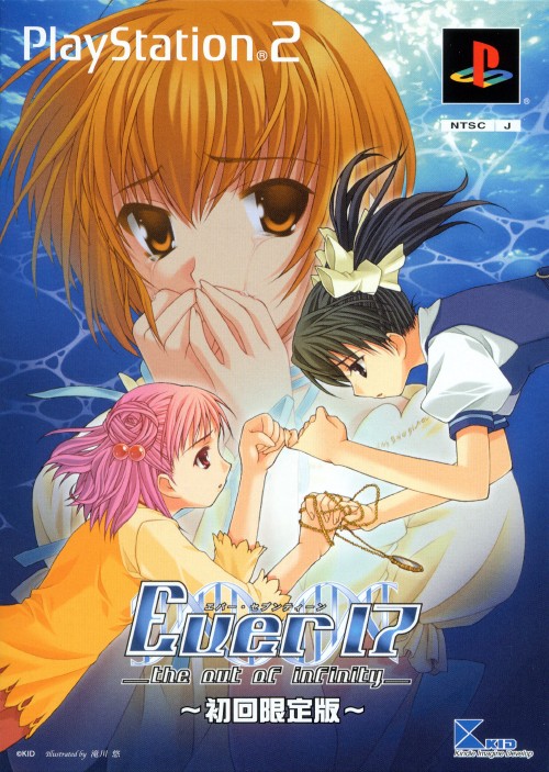 中古ゲームソフト ゲオ公式通販サイト/ゲオオンラインストア【中古