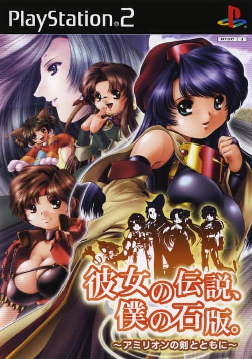 ゲオ公式通販サイト/ゲオオンラインストア【中古】彼女の伝説、僕の