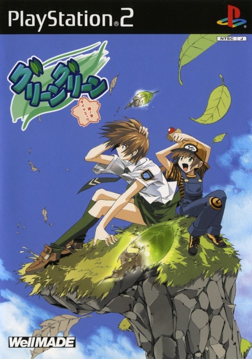 yÁzO[O[@m_Ci~bN