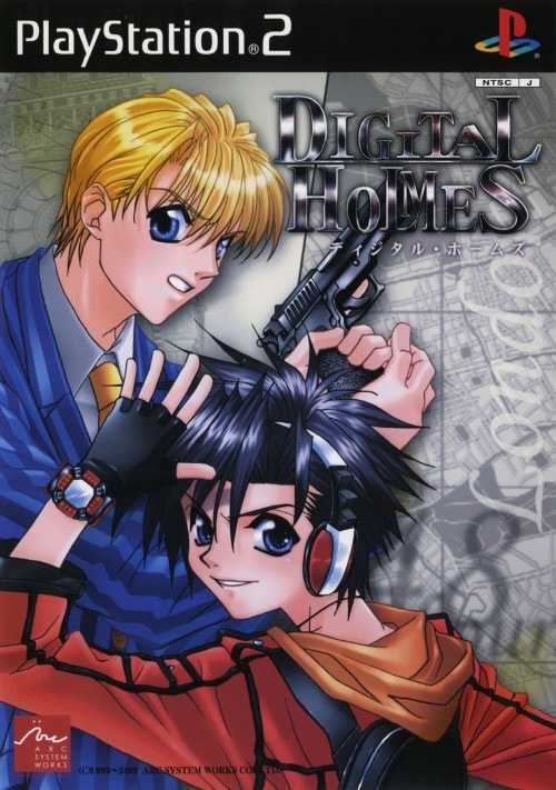 ps2 ディジタルホームズ ゲオ公式通販サイト/ゲオオンラインストア【中古】ディジタル