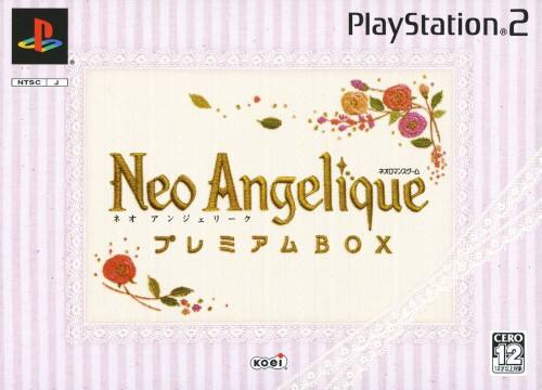 ゲオ公式通販サイト/ゲオオンラインストア【中古】ネオ アンジェリーク