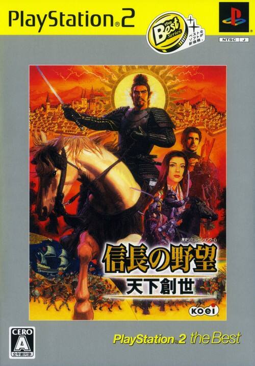 ゲオ公式通販サイト/ゲオオンラインストア【中古】信長の野望 天下創世